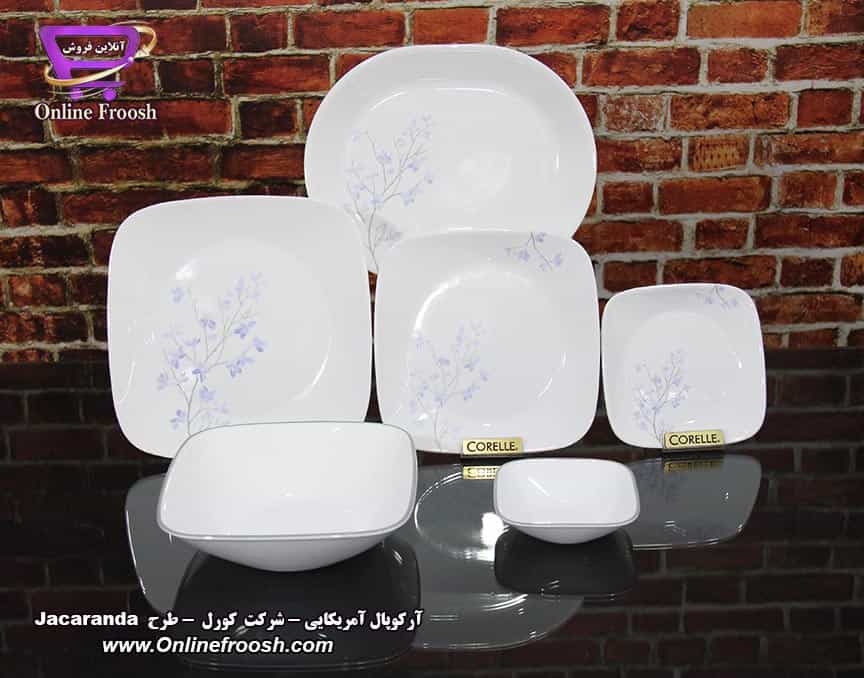 سرویس آرکوپال کورل آمریکا طرح جاکاراندا Corelle Jacaranda